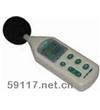 S4001數(shù)字噪音計(jì)