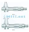 數(shù)顯卡爪型內(nèi)測千分尺 0.001mm