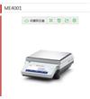 ME精密天平ME103