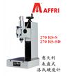 270RS^洛氏硬度計