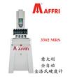 3302MRS自動洛式硬度計(jì)