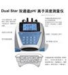 Dual Star 溴離子測量儀^D10P-35