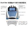Dual Star 鈣離子測量儀D10P-20
