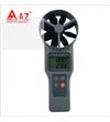 臺(tái)灣衡欣 AZ8919多功能風(fēng)速計(jì)