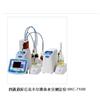 四通道庫(kù)侖法卡爾費(fèi)休水分測(cè)定儀 MKC-710M