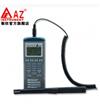 臺(tái)灣衡欣 AZ9651便攜分體式高精度溫濕度計(jì)