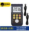 TM130 專業(yè)通測(cè)版超聲波測(cè)厚儀
