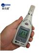 TM820M 迷你型數(shù)字溫濕度計(jì)