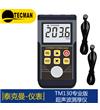 TM130 專業(yè)通測(cè)版超聲波測(cè)厚儀