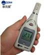 TM820M迷你型數(shù)字溫濕度計