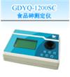 甲醛測定儀 GDYK-206S