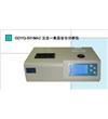 五合一食品安全分析儀GDYQ-501MA2