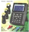 電力品質分析儀TES-6830+6801/6802/3007