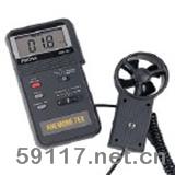 AVM-01/03風(fēng)速計(jì)／風(fēng)溫計(jì)