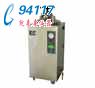 立式壓力蒸汽滅菌器 YXQ-LS-75SII