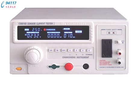 CS5505泄漏電流測(cè)試儀 