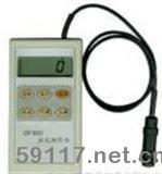 DF600渦流測(cè)厚儀