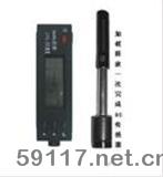 LHL-50I軋輥硬度計(jì)