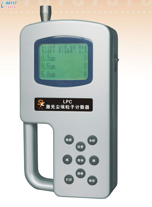 LPC03H手持式激光塵埃粒子計數(shù)器