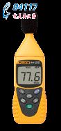 Fluke 945噪音計美國福祿克FLUKE Fluke 945噪音計
