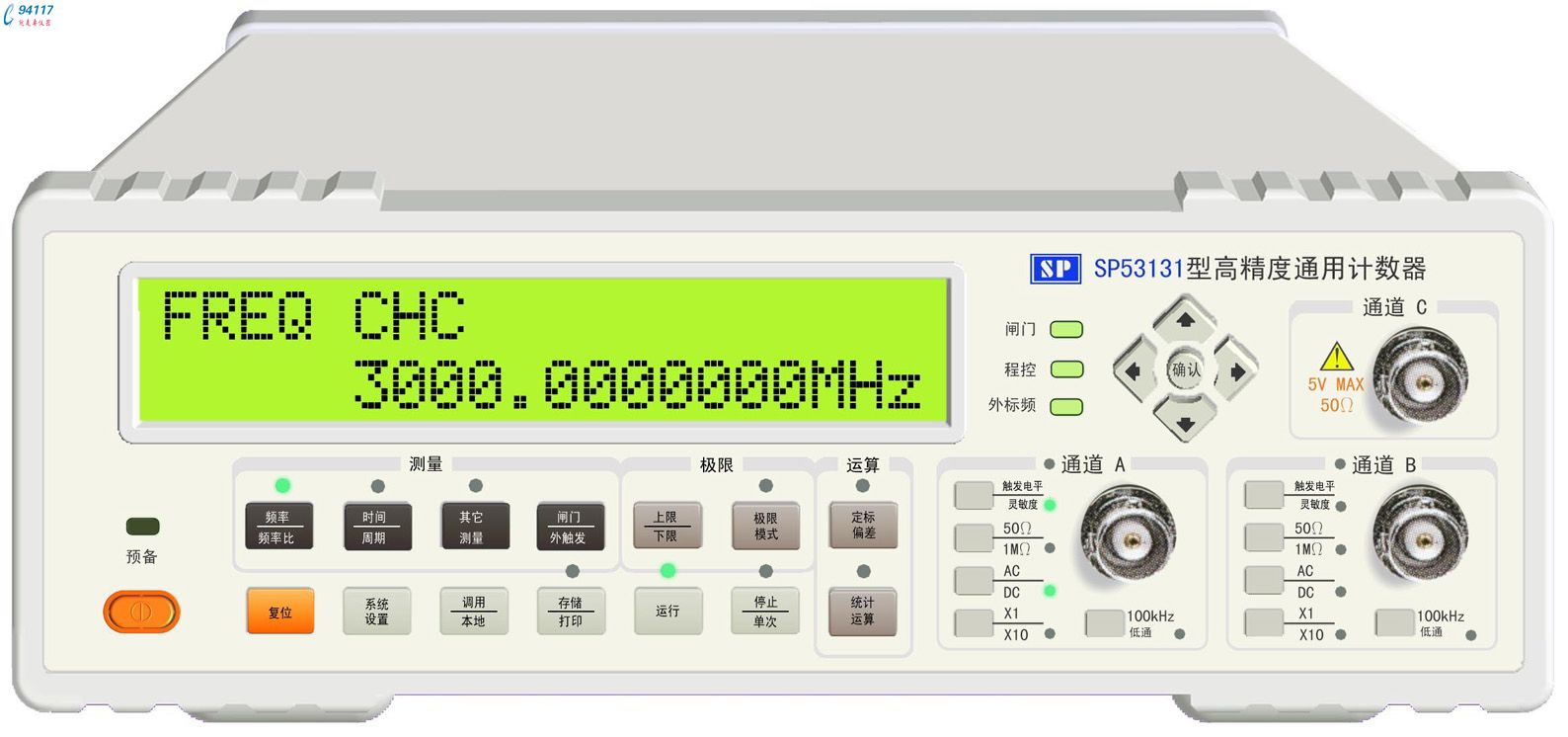 通用計數(shù)器SP53131