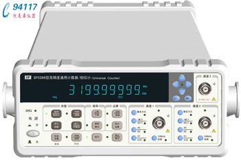 高精度通用計數(shù)器SP3386