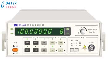 SP100B多功能計(jì)數(shù)器
