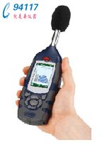 CEL-621實(shí)時(shí)頻譜噪聲分析儀