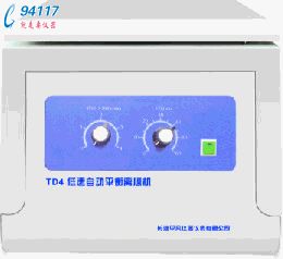 低速自動平衡離心機TD4