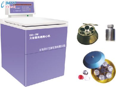 大容量低速離心機(jī)DD-7M