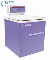 大容量低速冷凍離心機DL-7M 