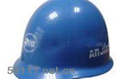 LLS-03安全帽