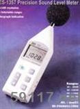 TES-1357噪音計