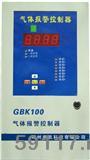 GBK100有毒氣體檢測巡檢主機(jī)