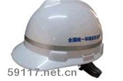 010-921-00反光安全帽