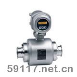 Promag 50H電磁流量計