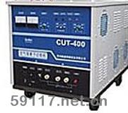 CUT-400等離子切割機(jī)