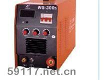 WS-300S直流鎢極氬弧焊機(jī)