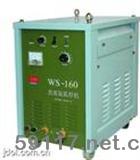 WS-200可控硅直流氬弧焊機
