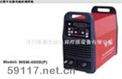 WSM-400DP直流脈沖氬弧焊機(jī)
