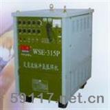 WSE-315P交直流脈沖氬弧焊機