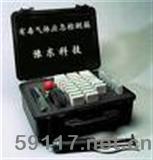 YD-12G便攜式有毒有害氣體應(yīng)急檢測箱