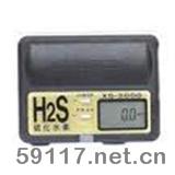 XS-2000有毒氣體檢測(cè)儀
