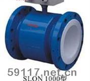 SLON-1000電磁流量計(jì)