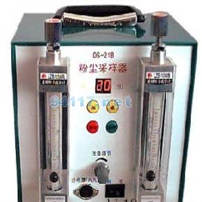 DS-21B型粉塵采樣器DS-21B型粉塵采樣器