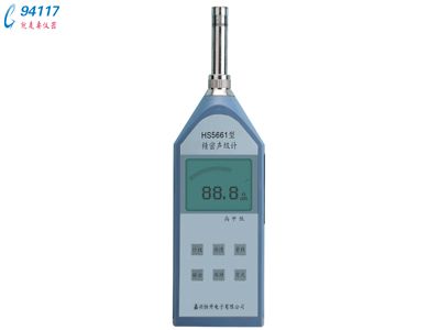 精密數(shù)字聲級(jí)計(jì)HS5661A