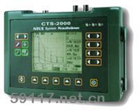 CTS-2000PLUS超聲波探傷儀