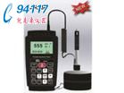 里氏硬度計AR936