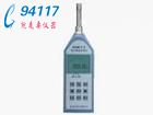 噪聲頻譜測試分析儀HS5661C