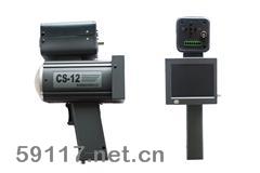 CS-12手持式抓拍測速儀